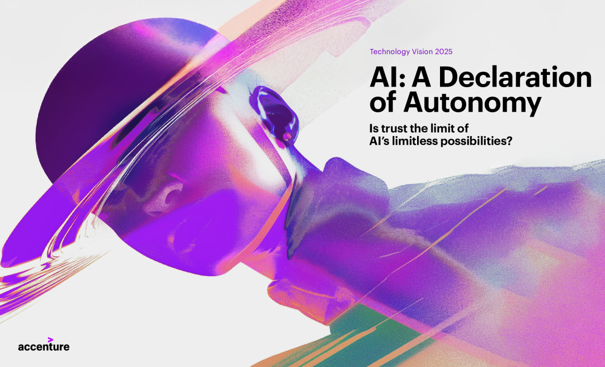AI：独立宣言。信任是否是AI无限潜能的边界？