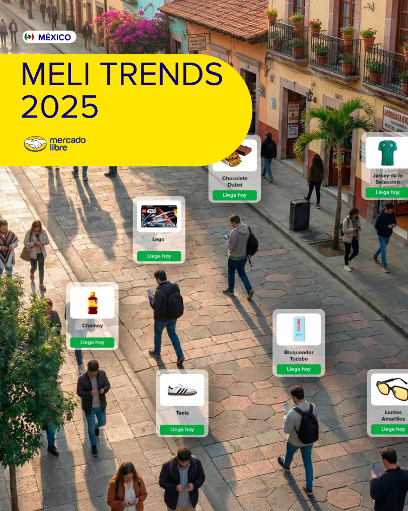 美利趋势：2025