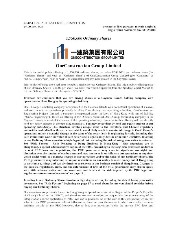 一建筑美股招股说明书(2025-01-02版)