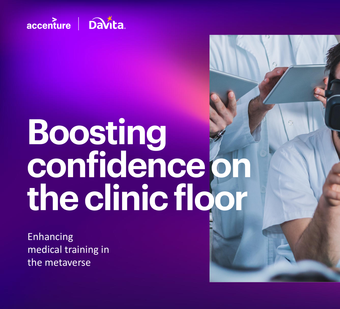 davita：增强诊所的信心