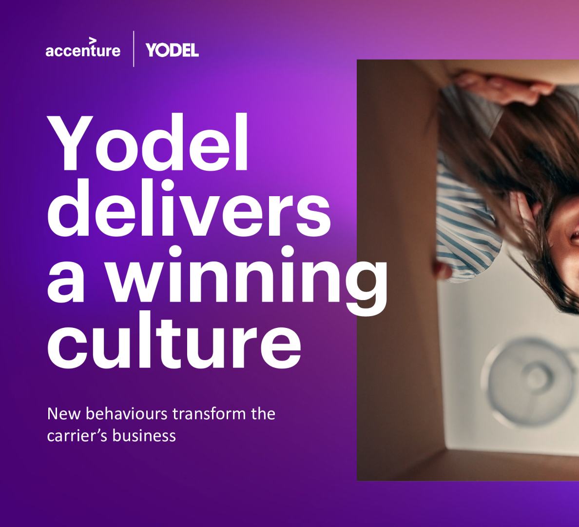 打造成功的企业文化