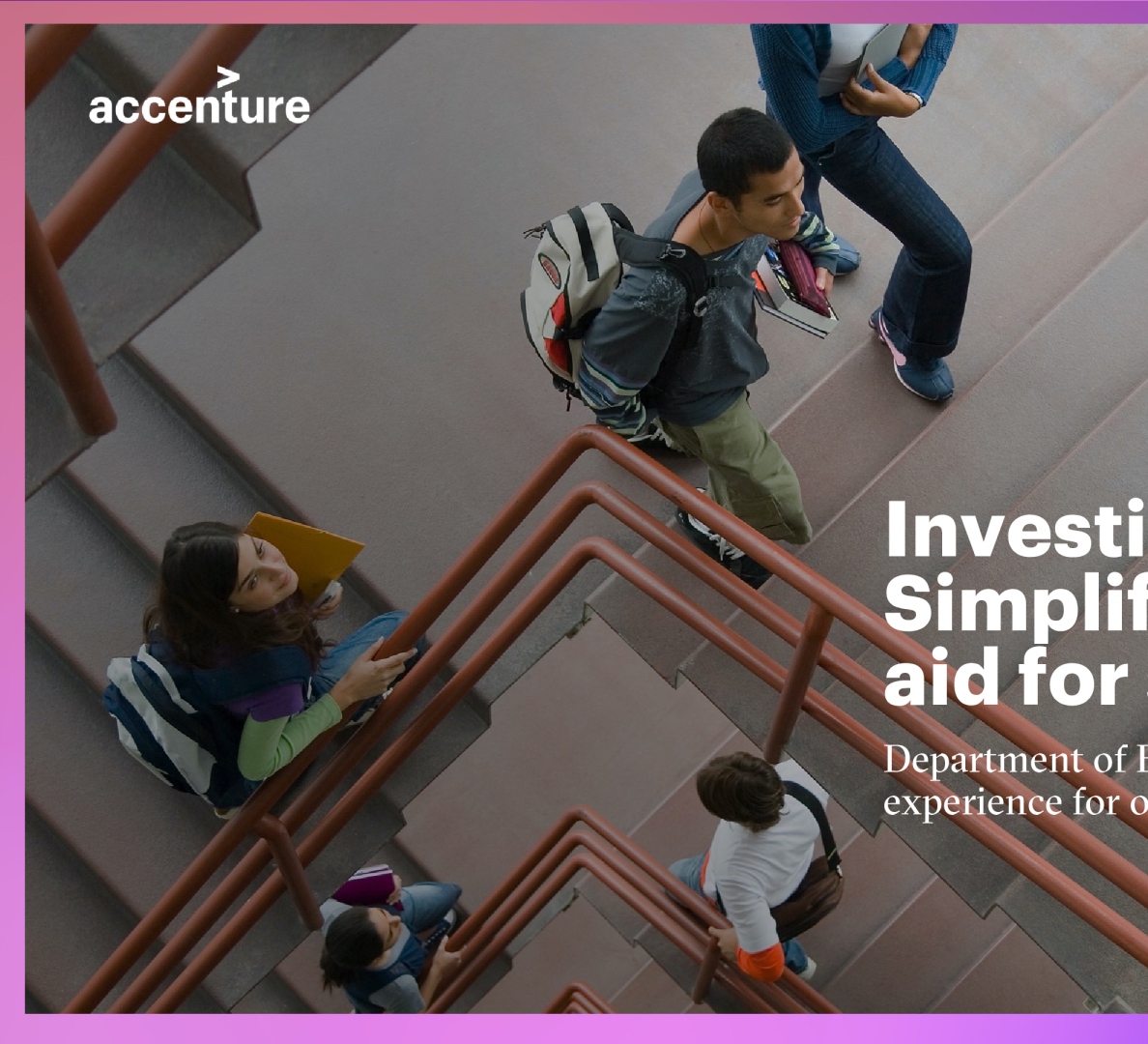 投资未来：简化财政援助