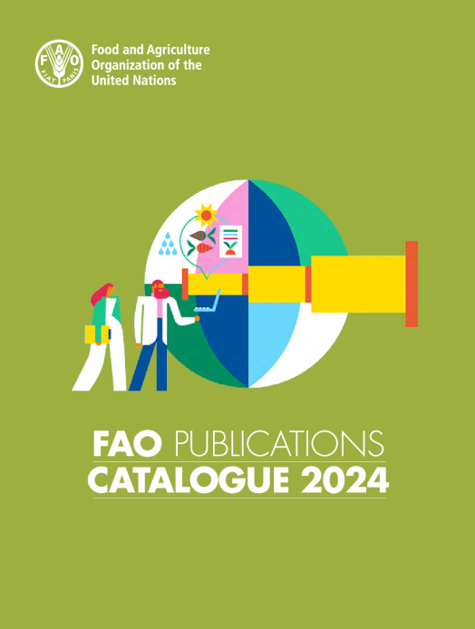2024年粮农组织出版物目录