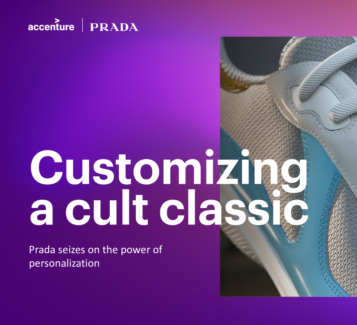 普拉达为一款狂热经典打造个性