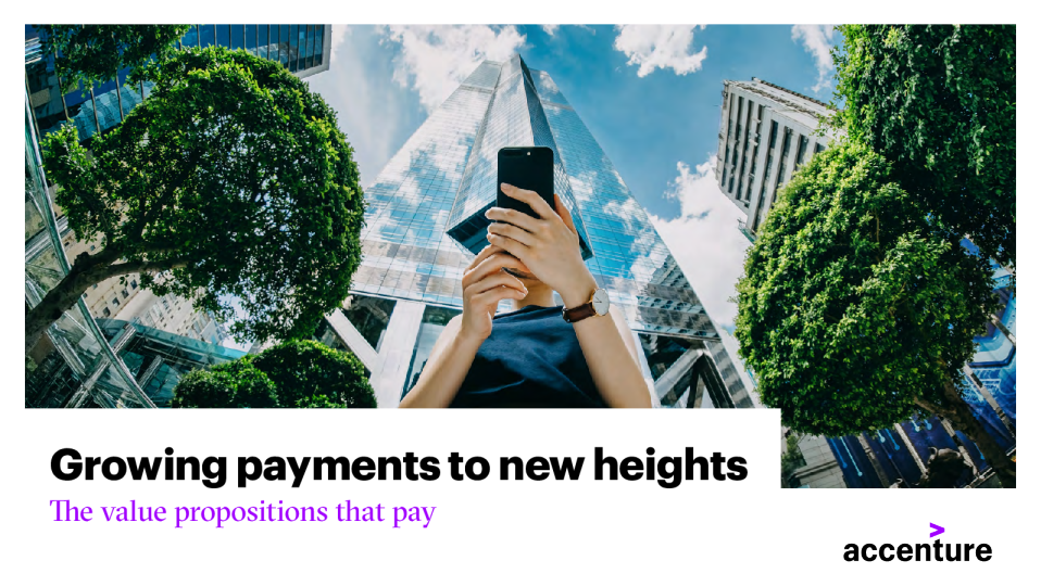 通过新的价值主张推动支付增长