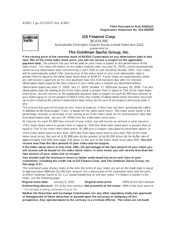 高盛美股招股说明书(2025-01-07版)