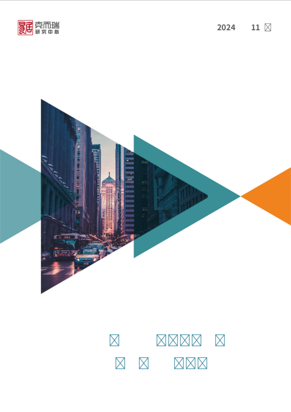 新房网签连续两月环比增加， 行业核心指标共迎筑底