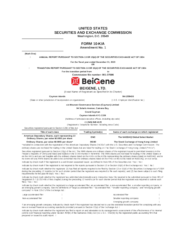 百济神州 2024年度报告