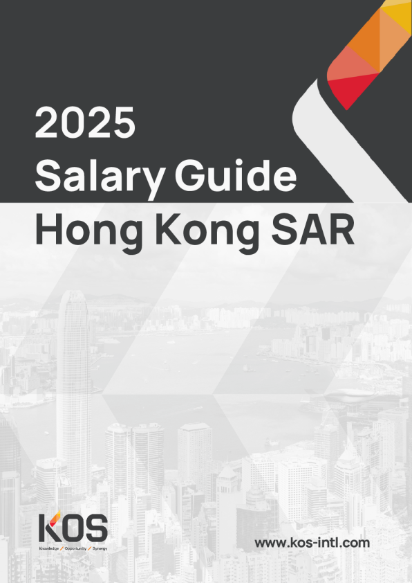 2025香港特区薪酬指南