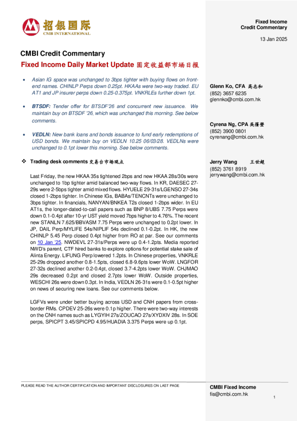 固定收益每日市场更新