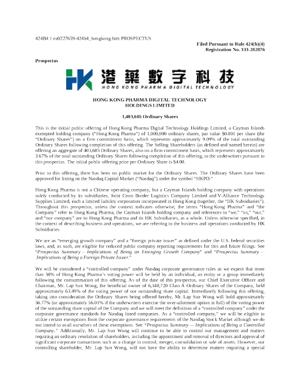 HKPD美股招股说明书(2025-01-15版)