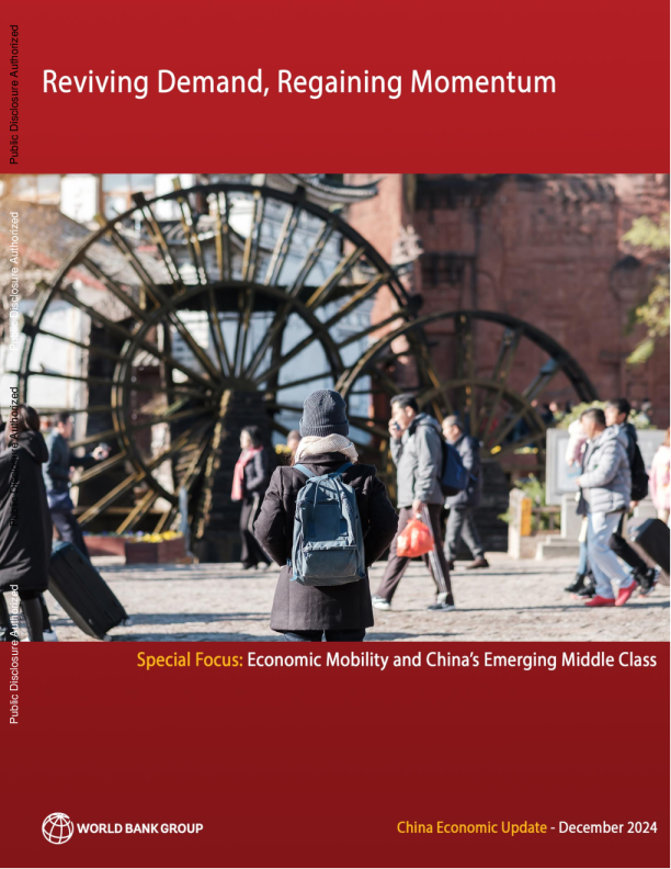 中国经济最新消息 ， 2024 年 12 月