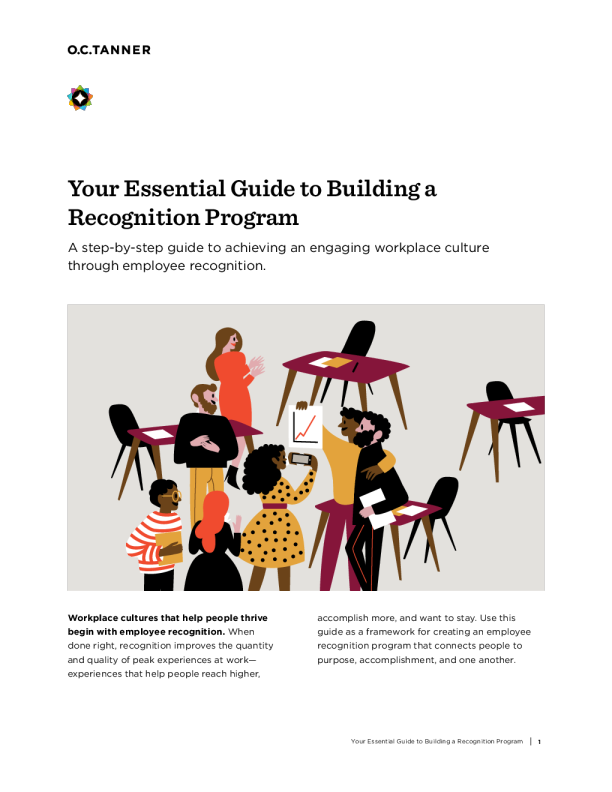 建立认可计划的基本指南