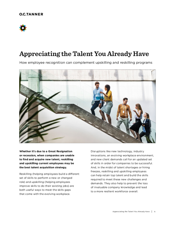 欣赏你已经拥有的才华