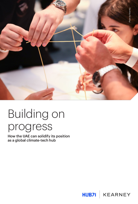 在进展的基础上再接再厉