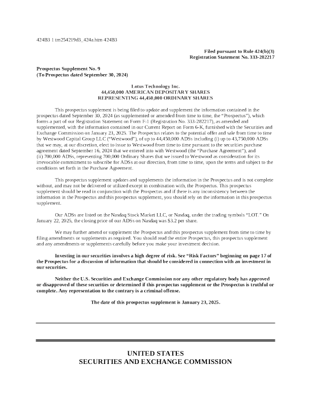 路特斯科技美股招股说明书(2025-01-23版)