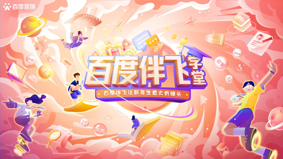 商家智能体:助力优质经营