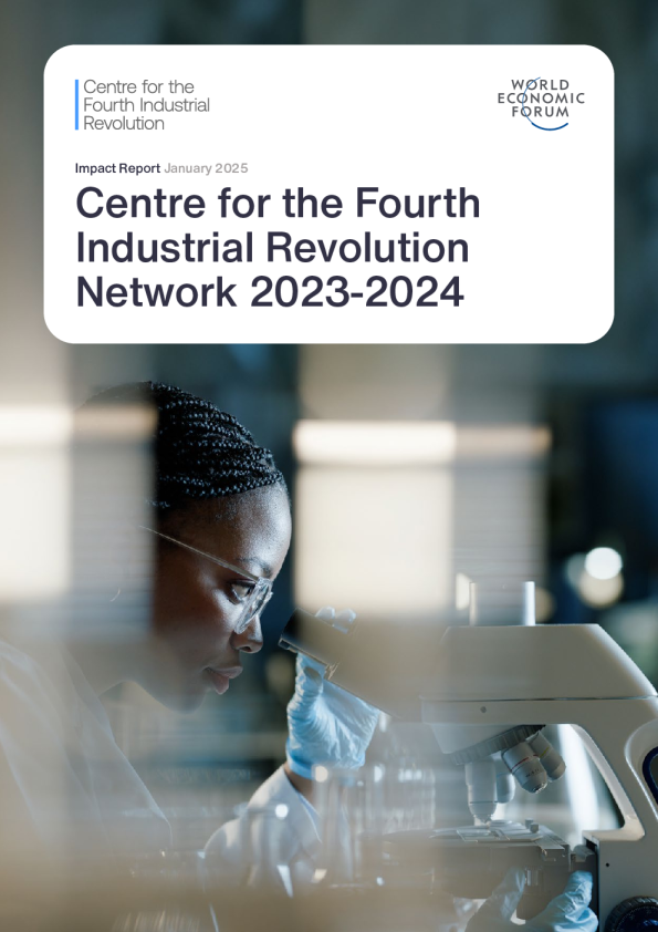 第四次工业革命网络 2023-2024 影响报告