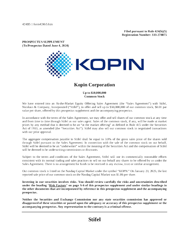 高平电子美股招股说明书(2025-01-24版)