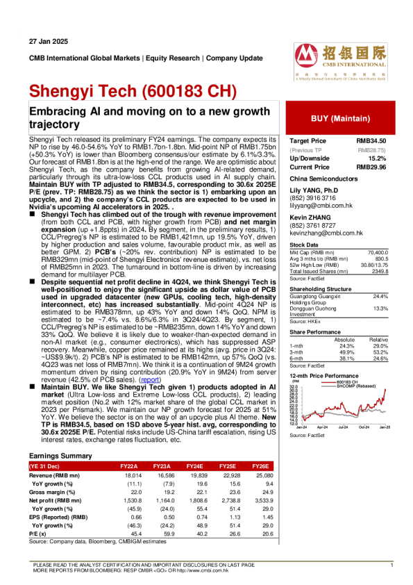 拥抱人工智能，迈向新的增长轨迹
