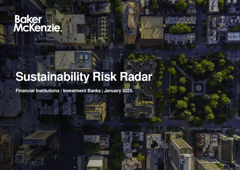 金融机构的可持续性风险雷达