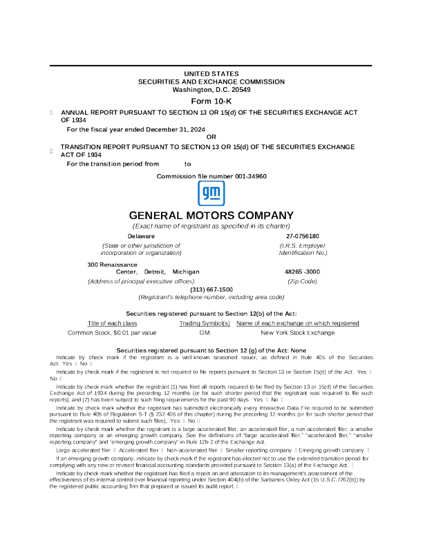 通用汽车 2024年度报告