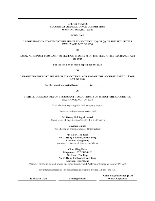荣志集团 2025年年度报告和过渡报告
