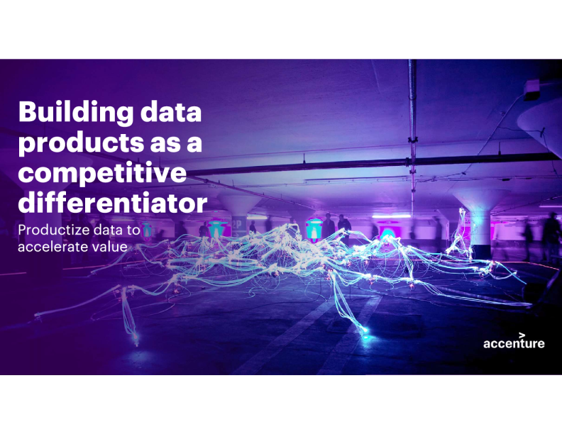 构建数据产品作为竞争优势