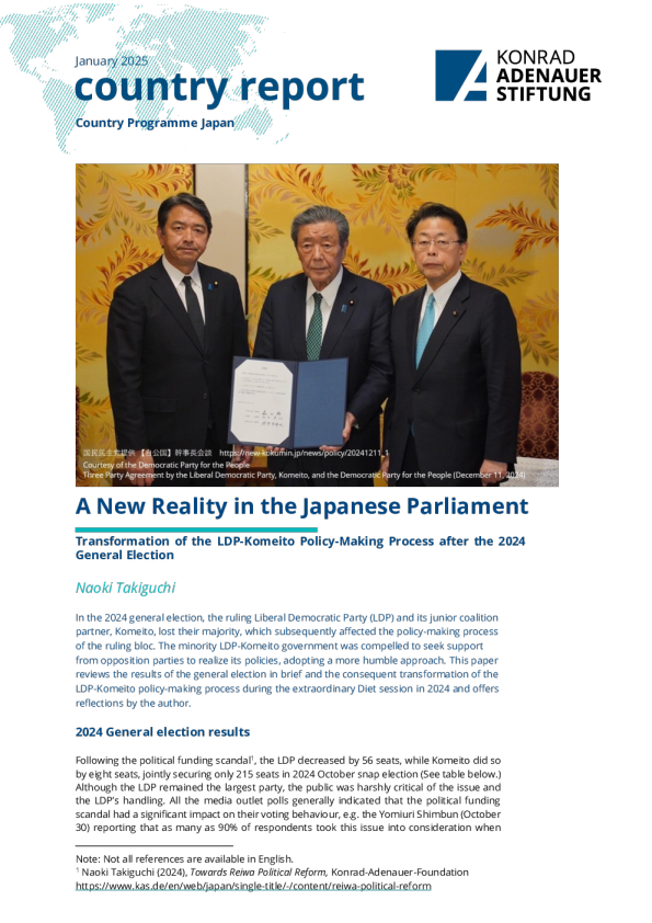 日本议会的新现实