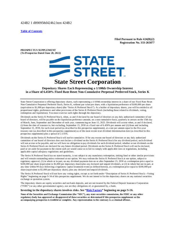 道富美股招股说明书(2025-01-31版)