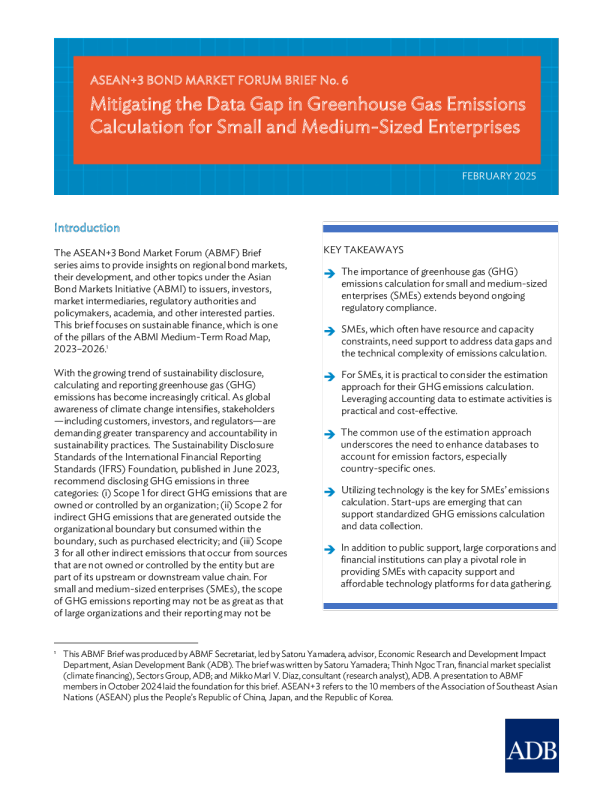 缩小中小企业温室气体排放计算中的数据差距