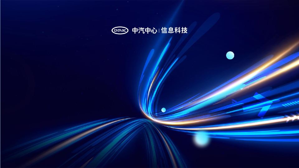 2024年中国汽车产业出海回顾分析