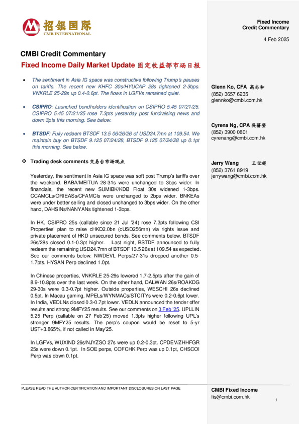 固定收益每日市场更新