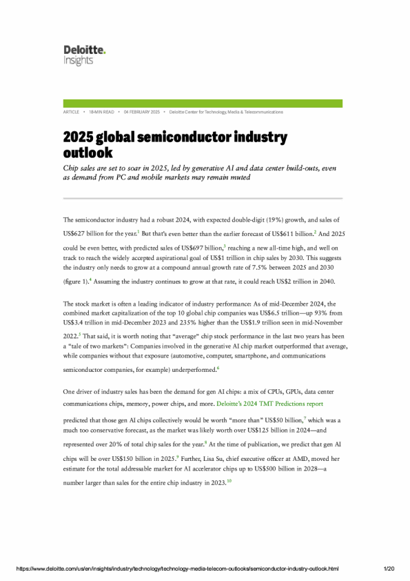 2025年全球半导体行业展望