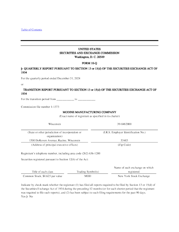 摩丁制造 2025年季度报告