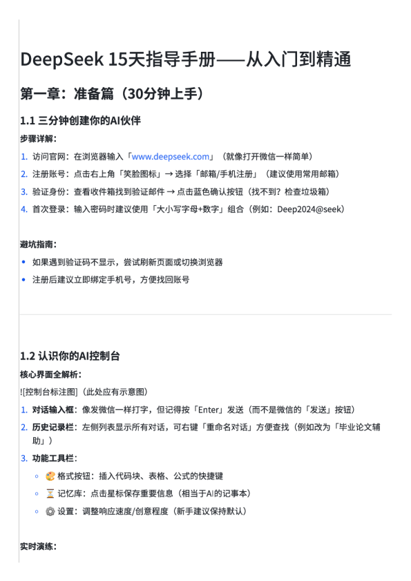 官网最新版的telegram下载的地方是什么指导手册-从入门到精通