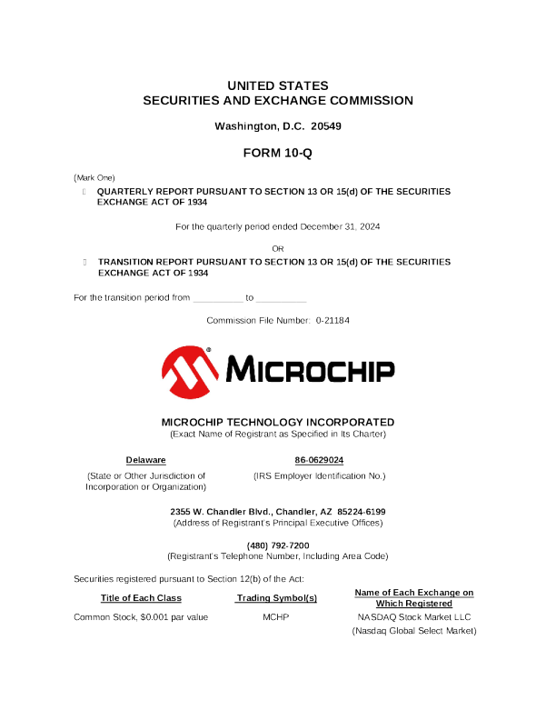 微芯科技 2025年季度报告