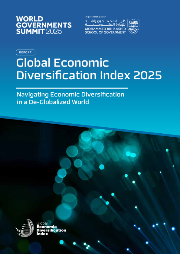 2025年全球经济多样化指数
