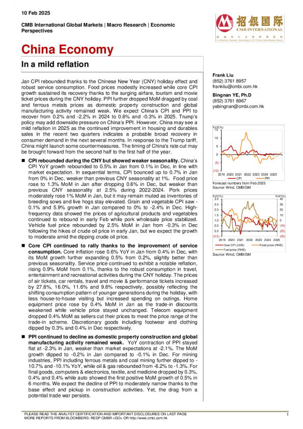 中国经济：处于轻度再通胀