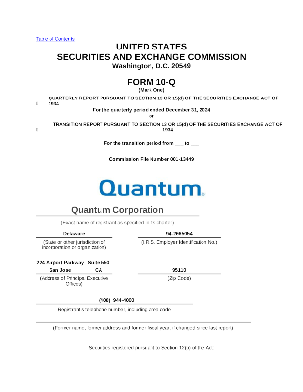 昆腾 2025年季度报告