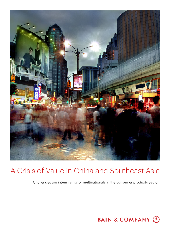 中国和东南亚的价值危机