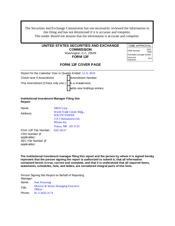 欧力士 2025年季度报告