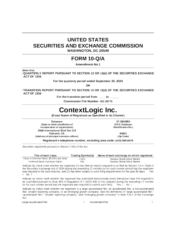 ContextLogic Inc.-2025年季度报告