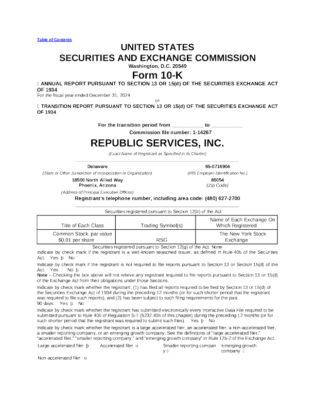 共和废品处理 2024年度报告