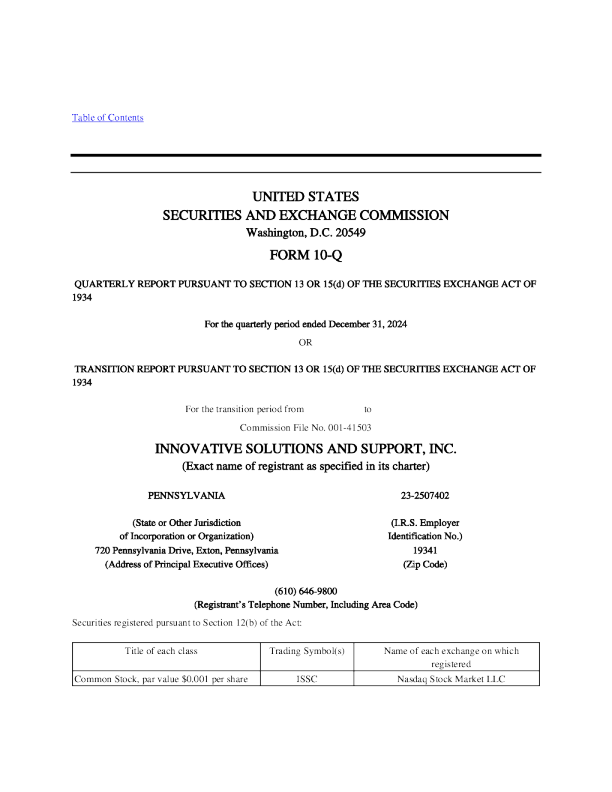 创新软件 2025年季度报告