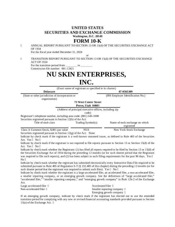 如新集团 2024年度报告