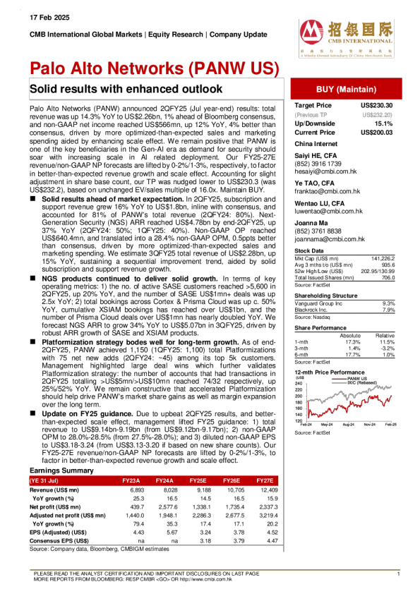 稳健的业绩和增强的前景