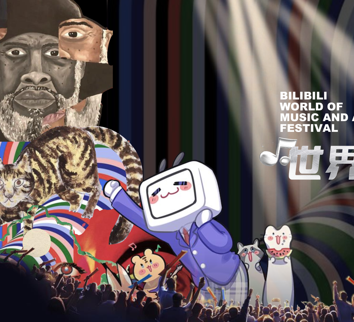 B站世界音乐文化集
