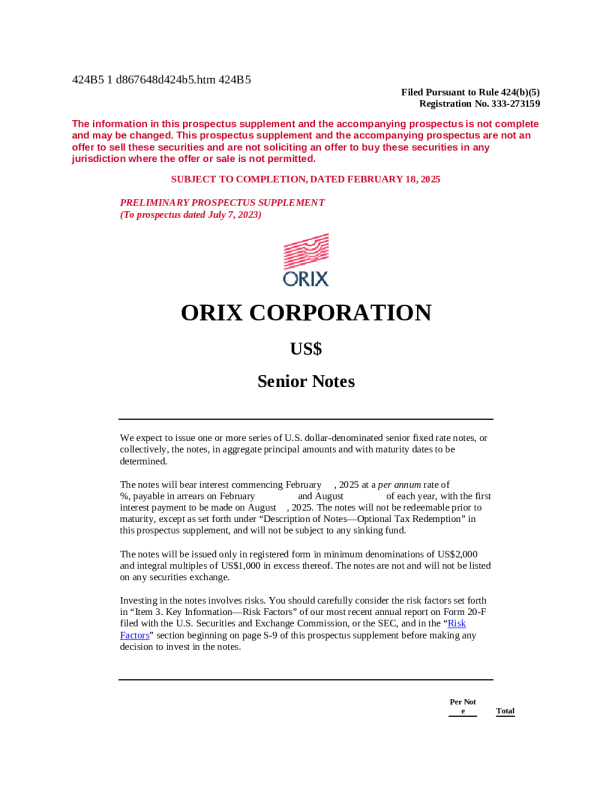 欧力士美股招股说明书(2025-02-18版)