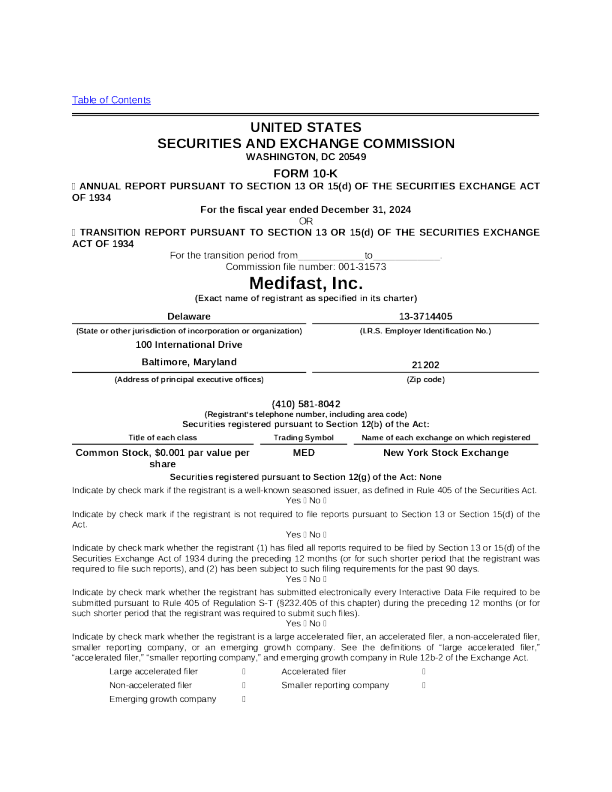 快验保 2024年度报告